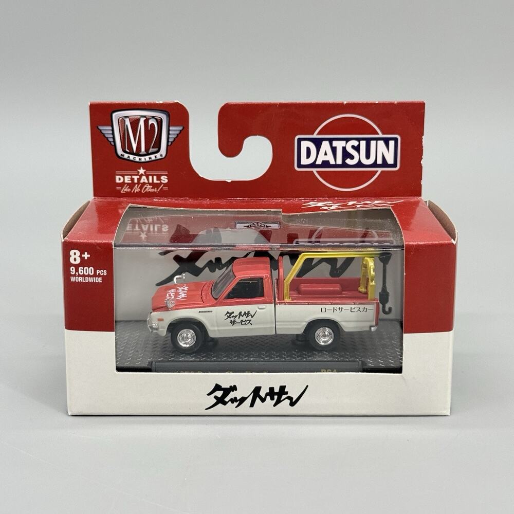 M2 Machines 1978 Datsun Tow Truck 1:64 Red White Diecast Limited Edition R64